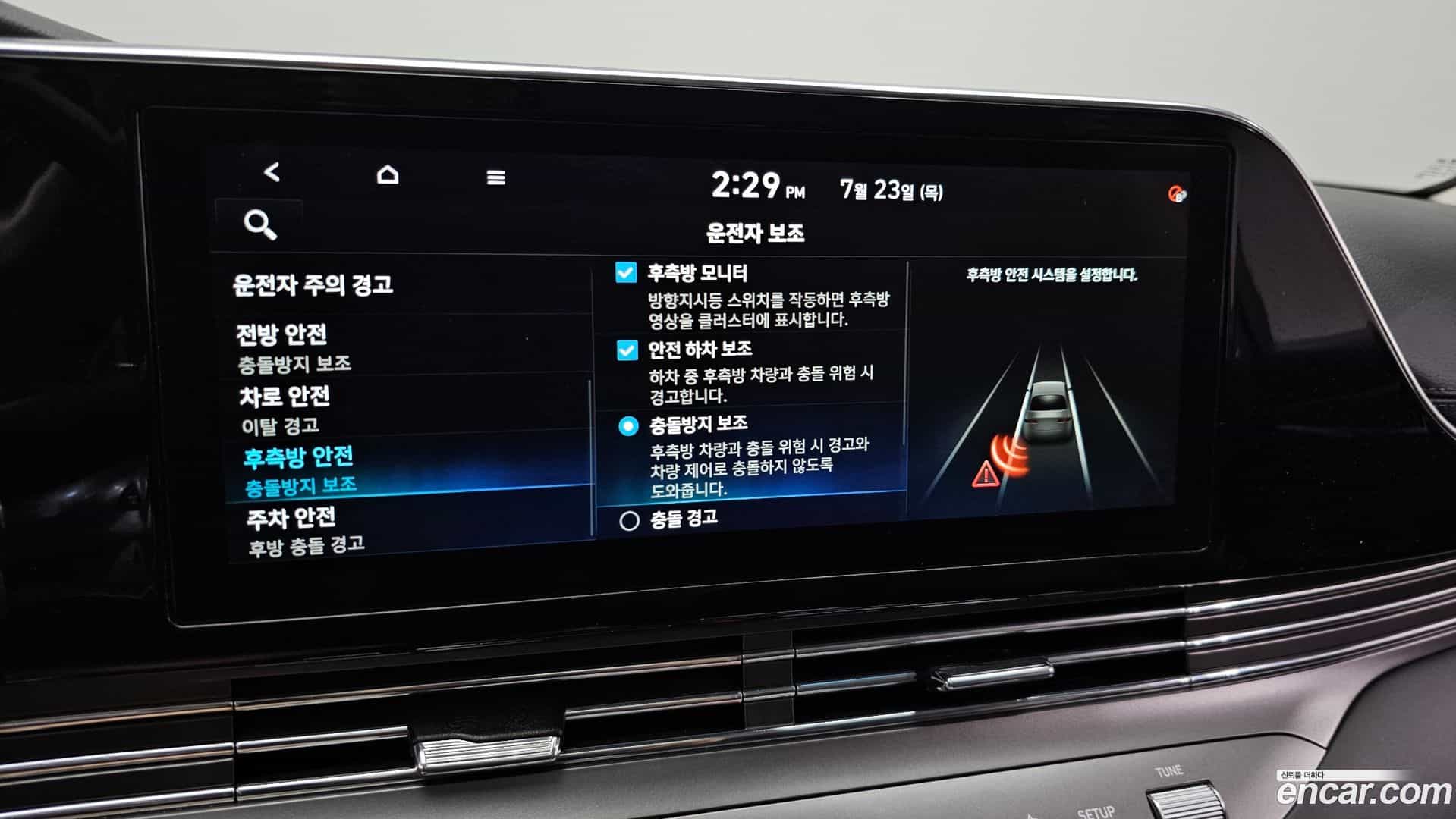 Grandeur Hyundai 2022.4-OPTION-021