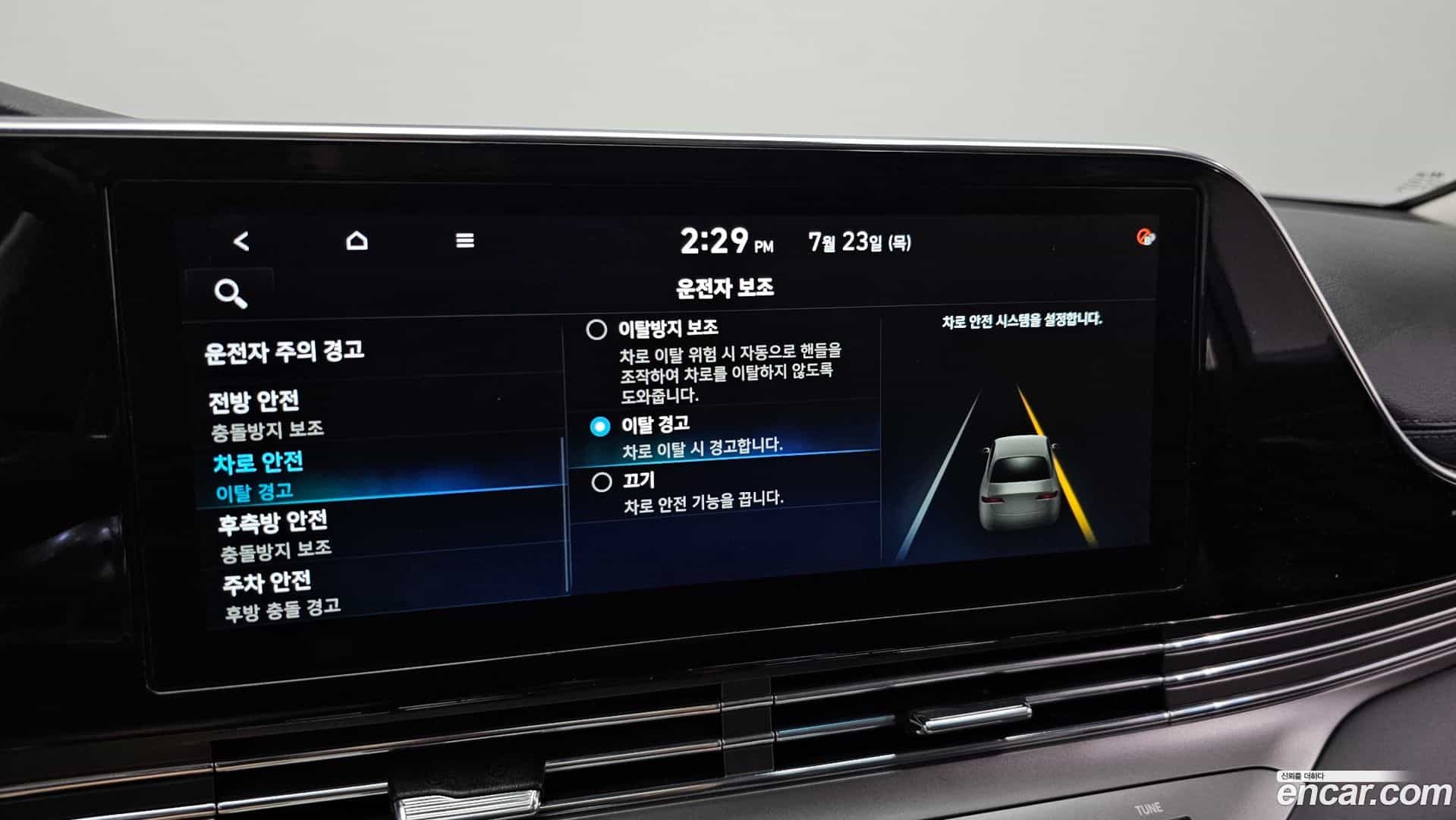 Grandeur Hyundai 2022.4-OPTION-022