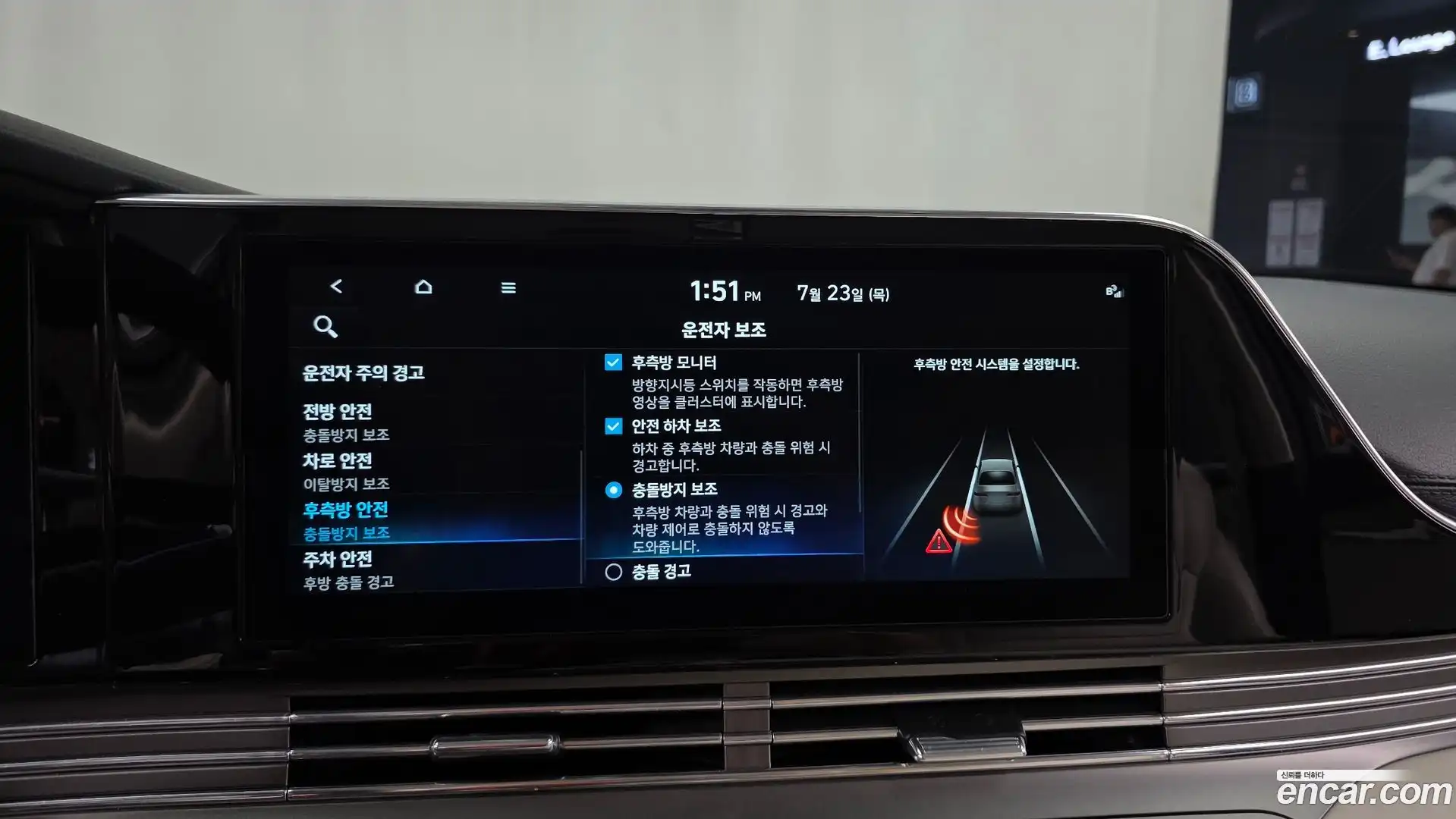 Grandeur Hyundai 2022.4-OPTION-020