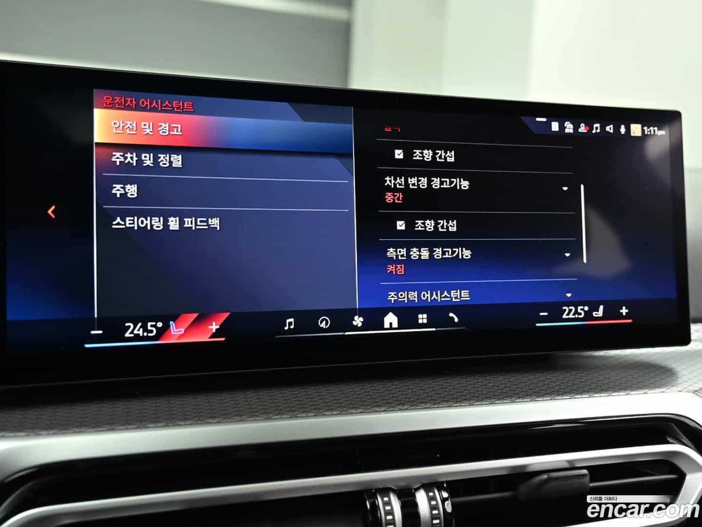 i4 BMW 2024.9-OPTION-021