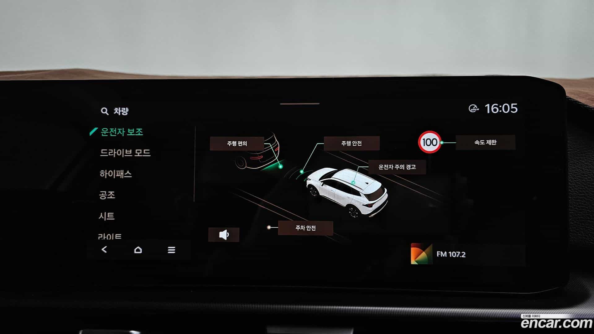 Sportage Kia 2025.0-OPTION-043