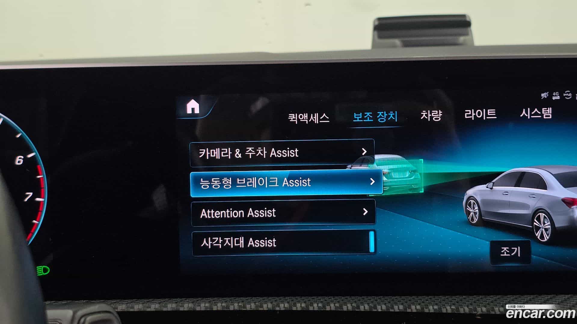 A-Class Mercedes-Benz 2020.7-OPTION-020
