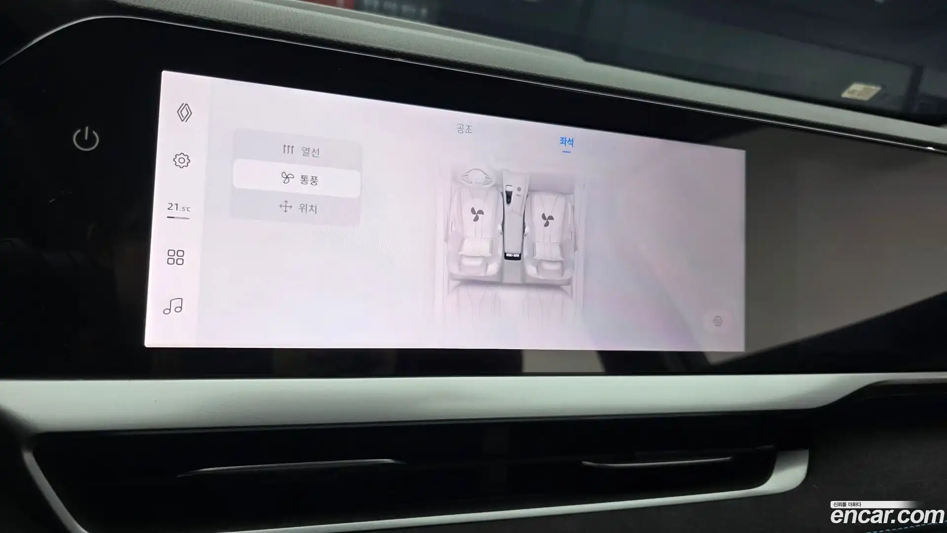 Grand Koleos Renault Korea 2024.10-OPTION-018