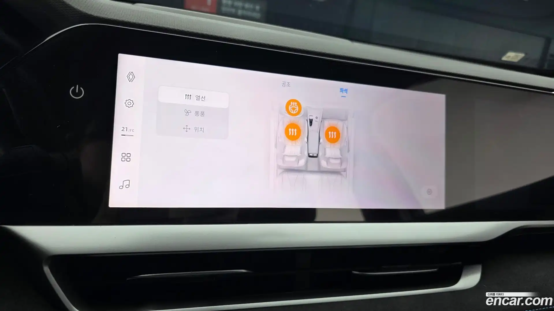 Grand Koleos Renault Korea 2024.10-OPTION-045