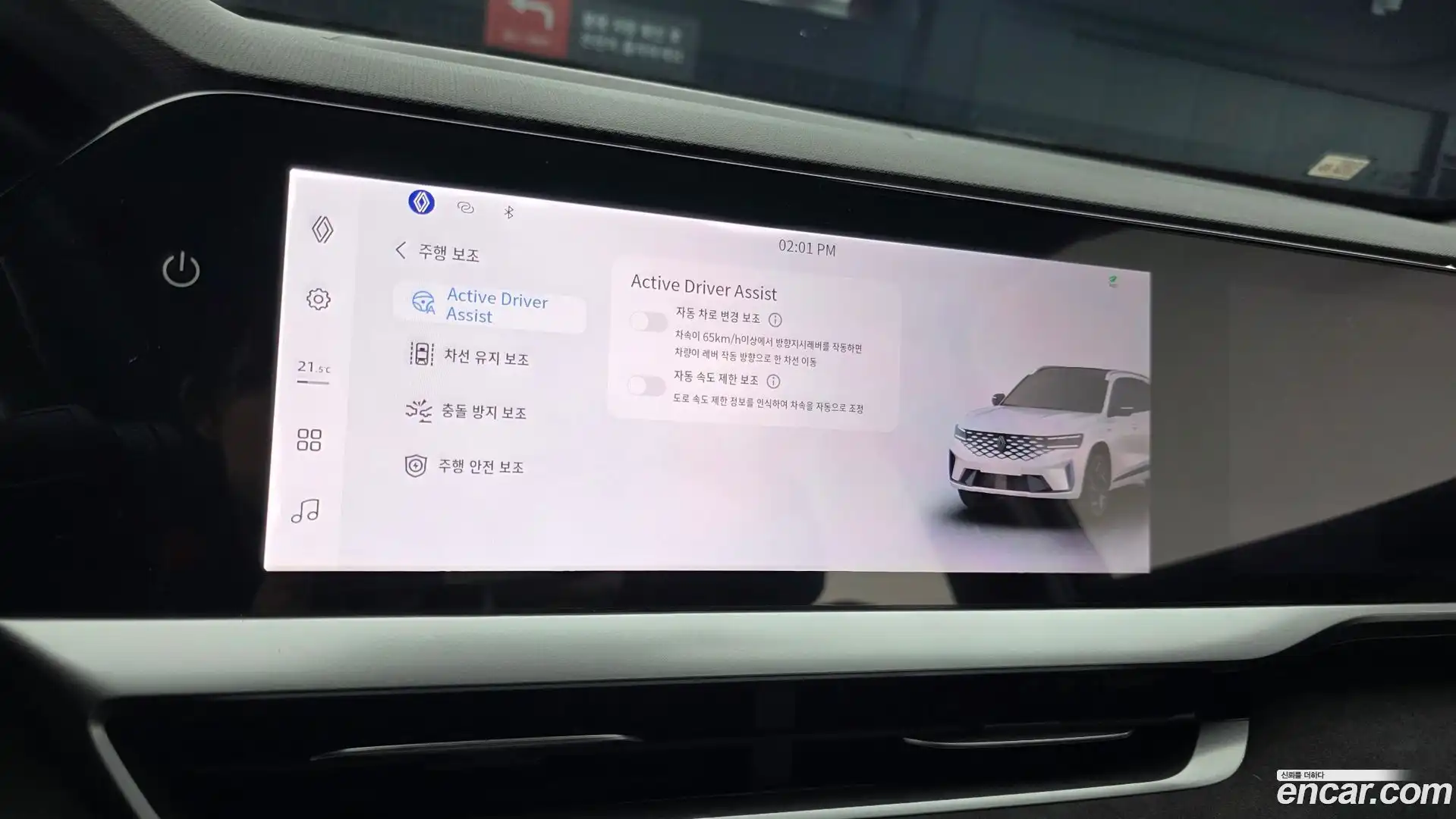 Grand Koleos Renault Korea 2024.10-OPTION-046
