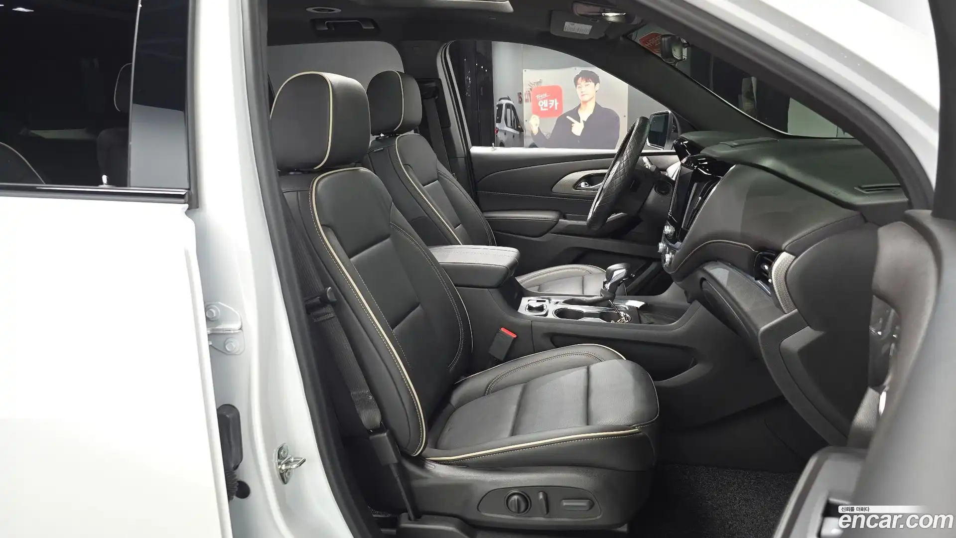 Traverse Chevrolet 2022.9-OPTION-015