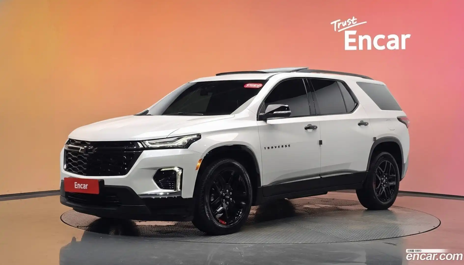 Traverse Chevrolet 2022.9-DIAG2-001