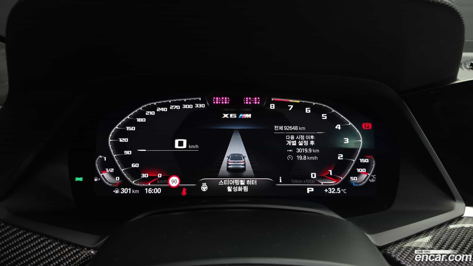 X6M BMW 2021.10-INNER-008