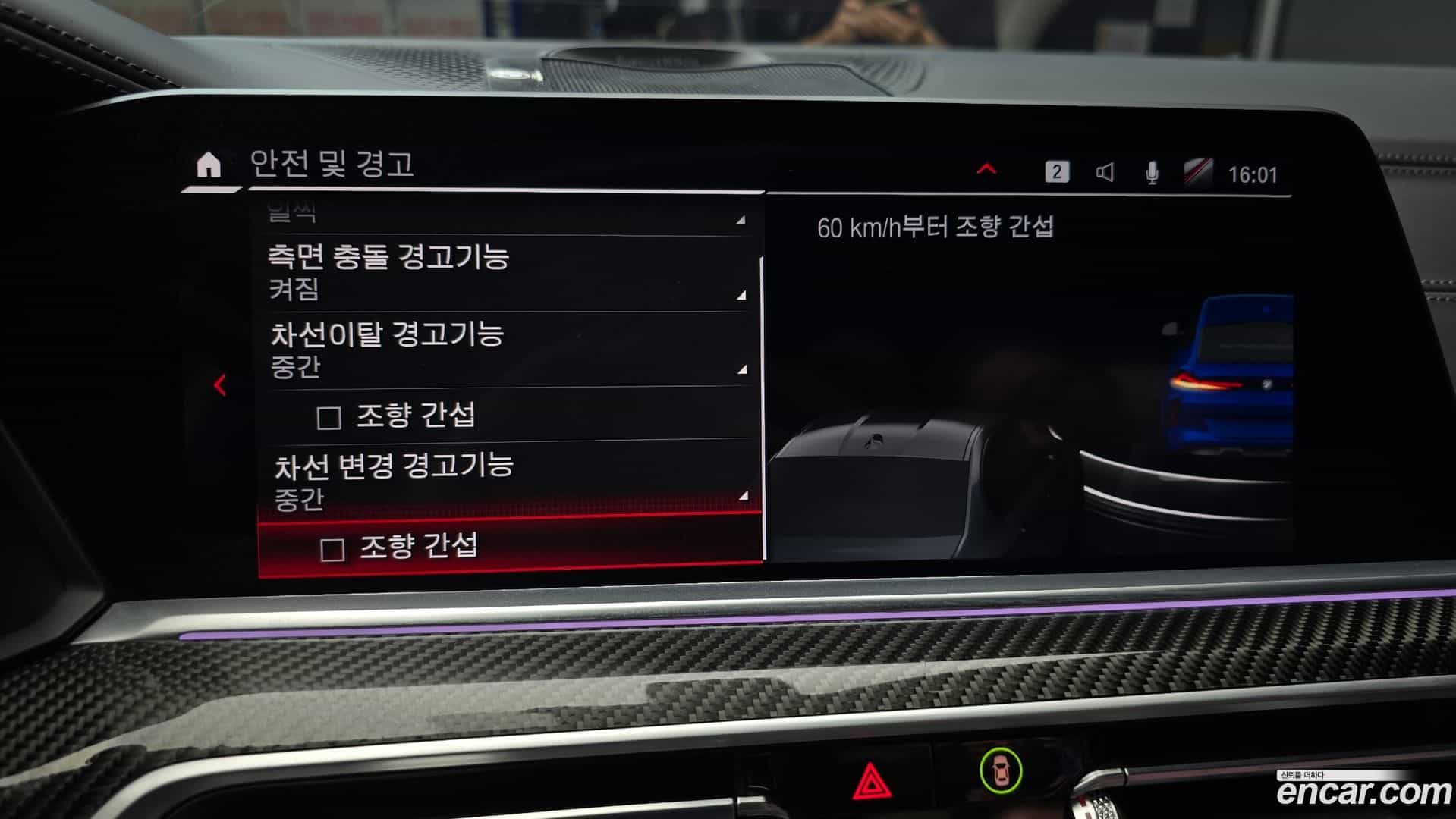 X6M BMW 2021.10-OPTION-019