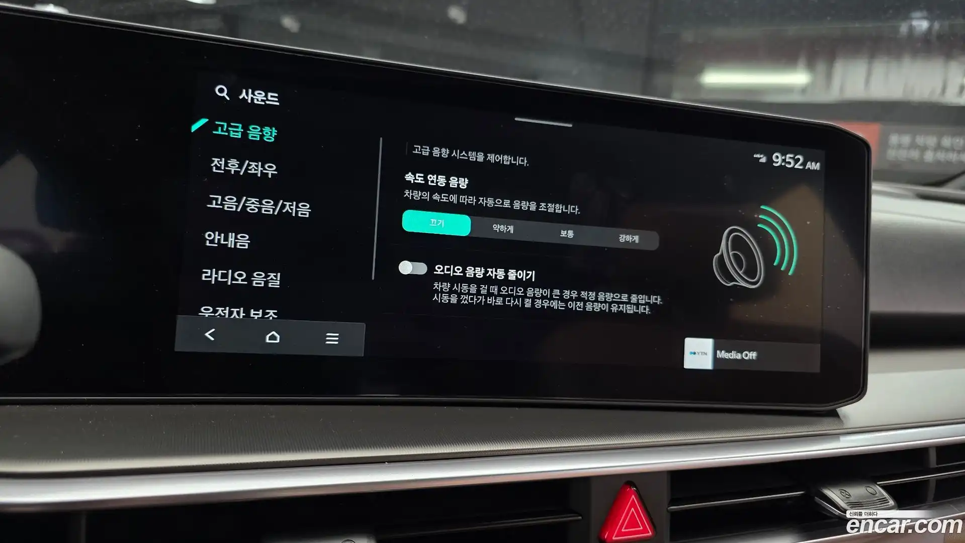 Sorento Kia 2025.3-OPTION-019