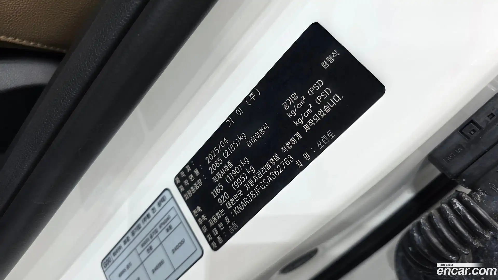 Sorento Kia 2025.3-OPTION-041