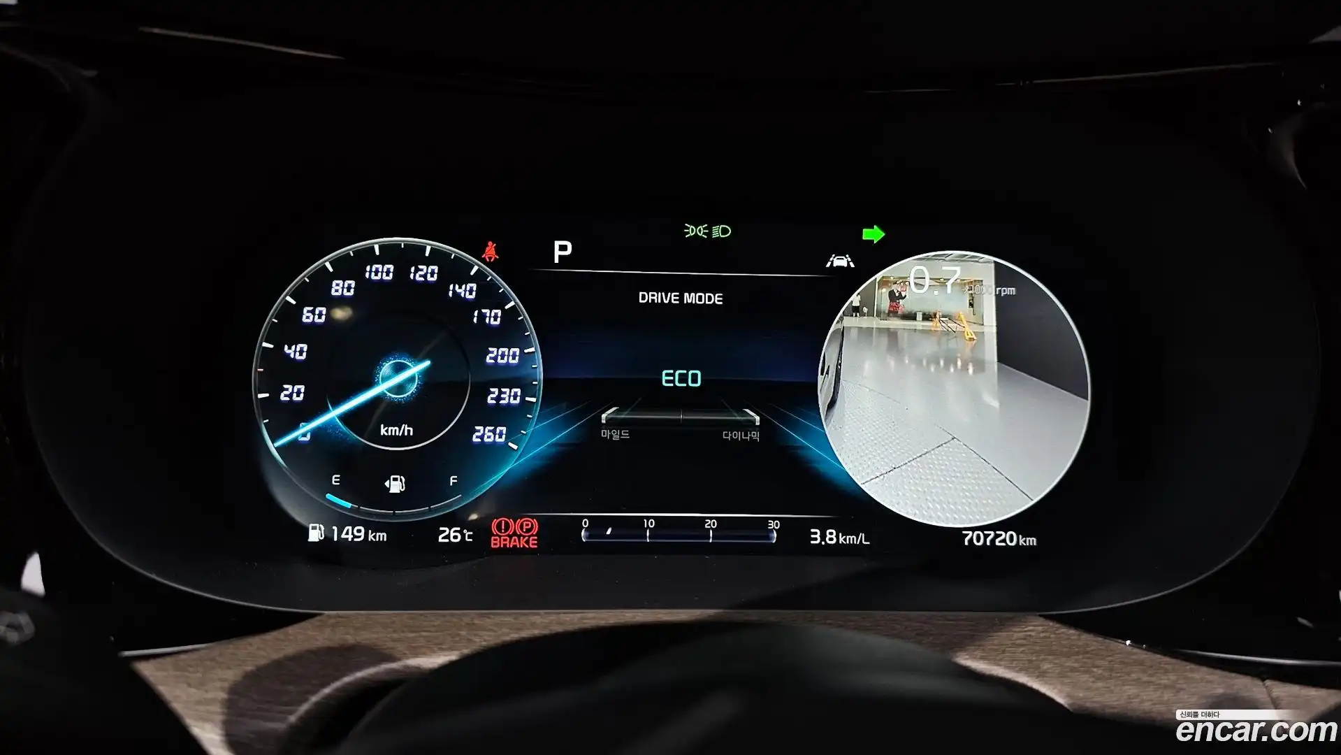 K5 Kia 2021.6-INNER-008