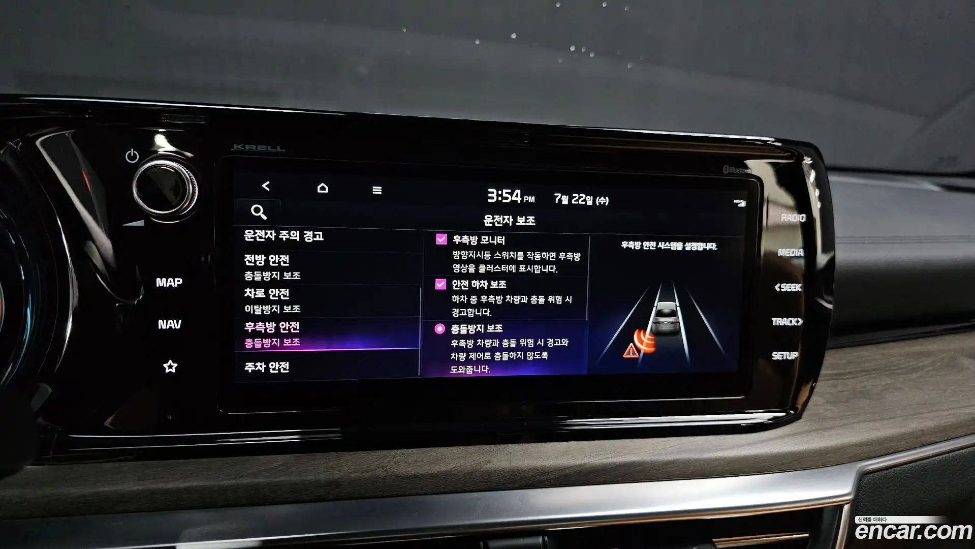 K5 Kia 2021.6-OPTION-020