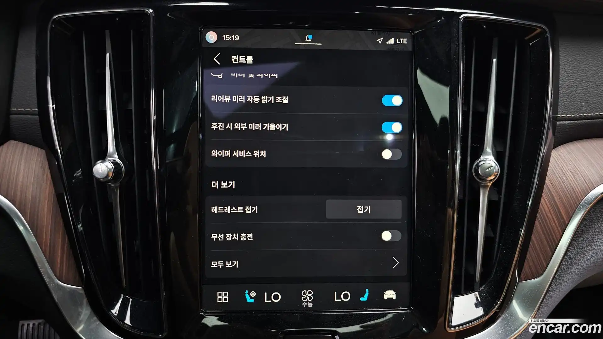 V60 Volvo 2024.8-OPTION-046