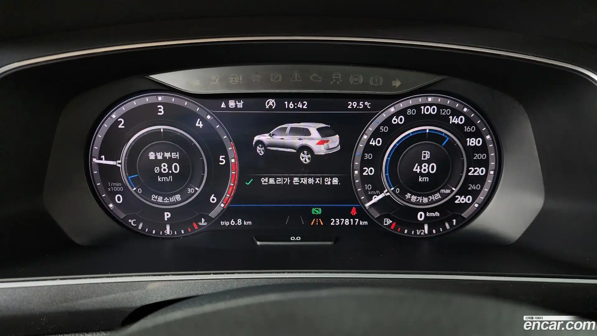 Tiguan Volkswagen 2018.5-INNER-008