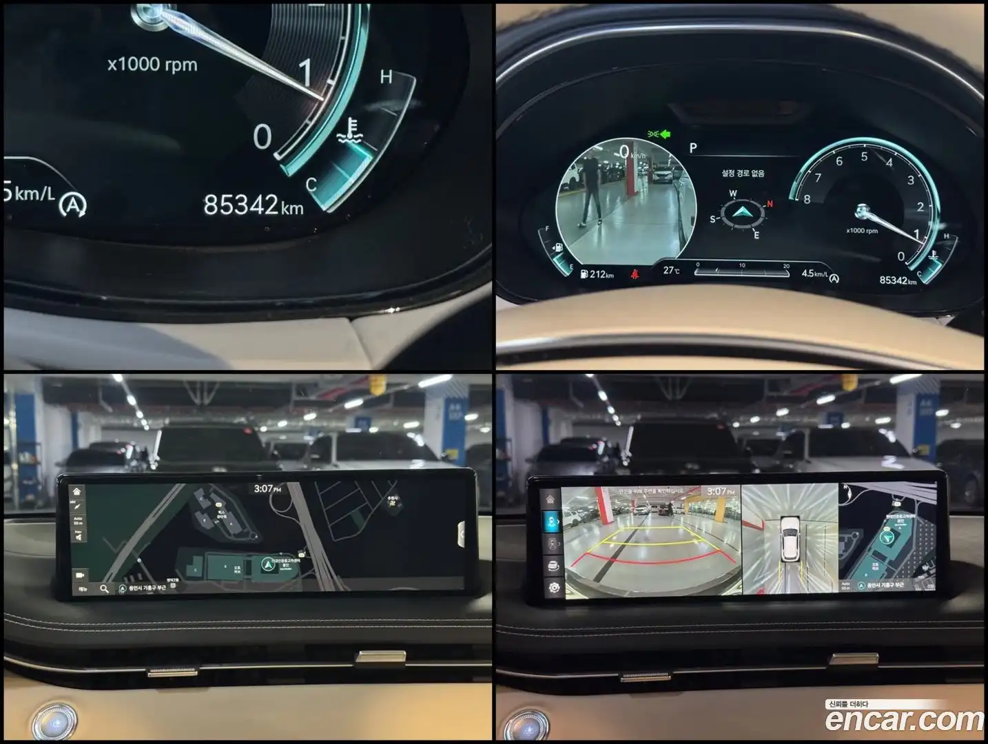 GV70 Genesis 2022.3-INNER-010