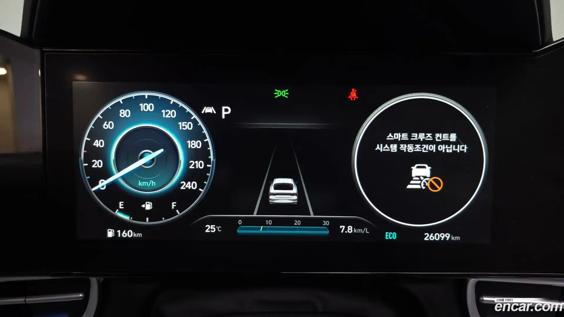 AVANTE Hyundai 2020.5-INNER-008