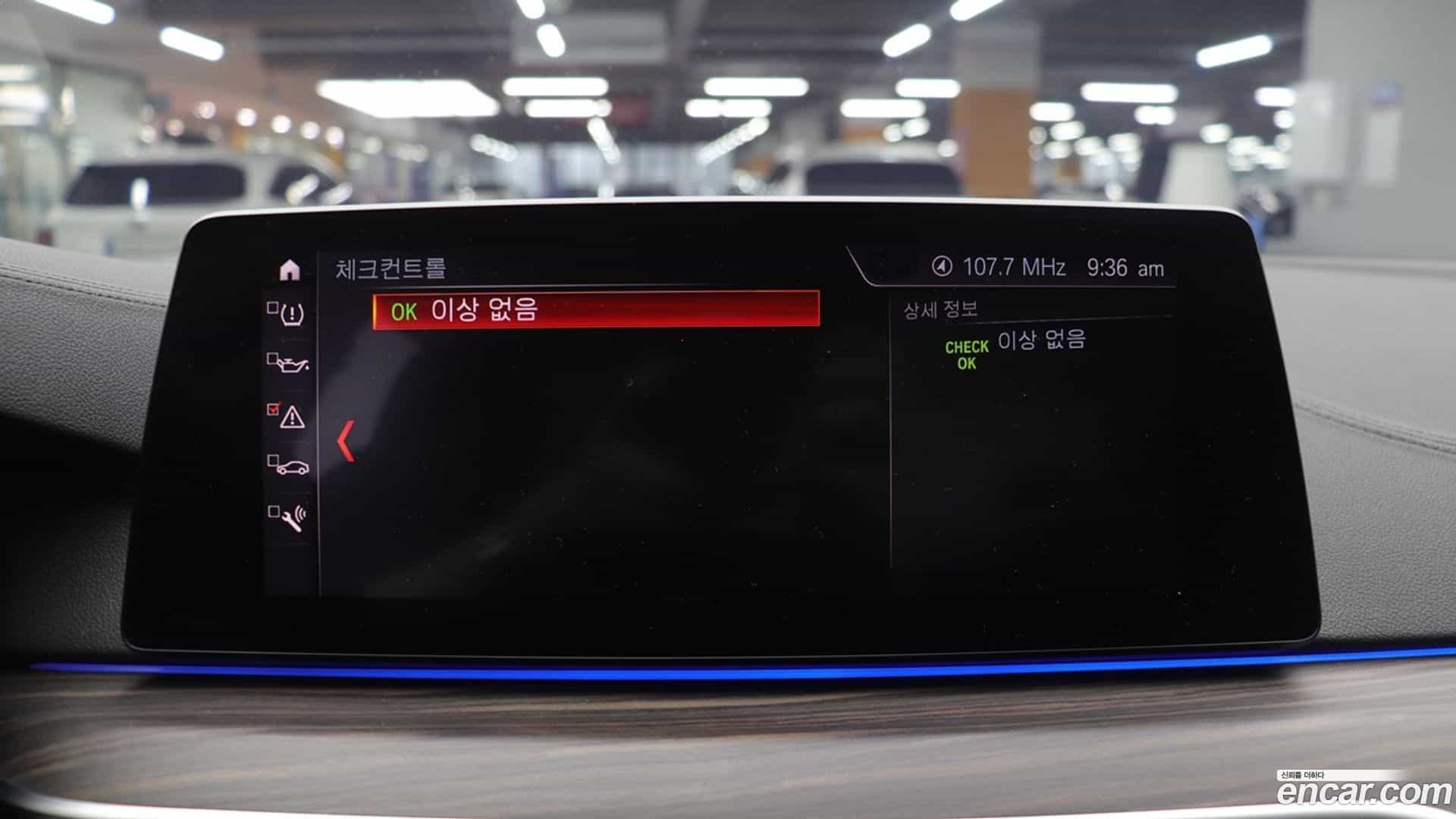 5-Series BMW 2019.6-OPTION-018