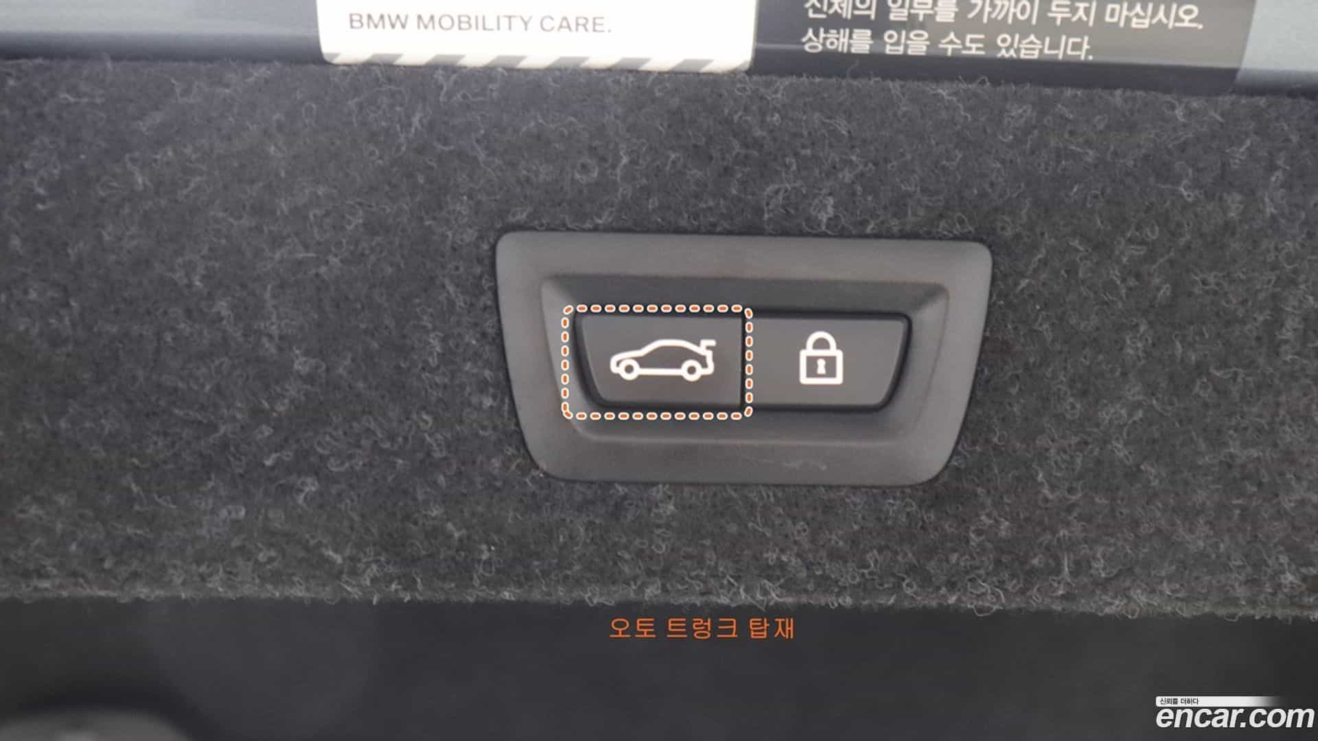 5-Series BMW 2019.6-OPTION-019