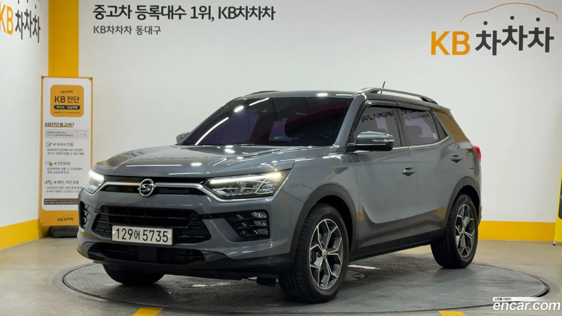 KORANDO KG Mobility 2019.7-OUTER-001