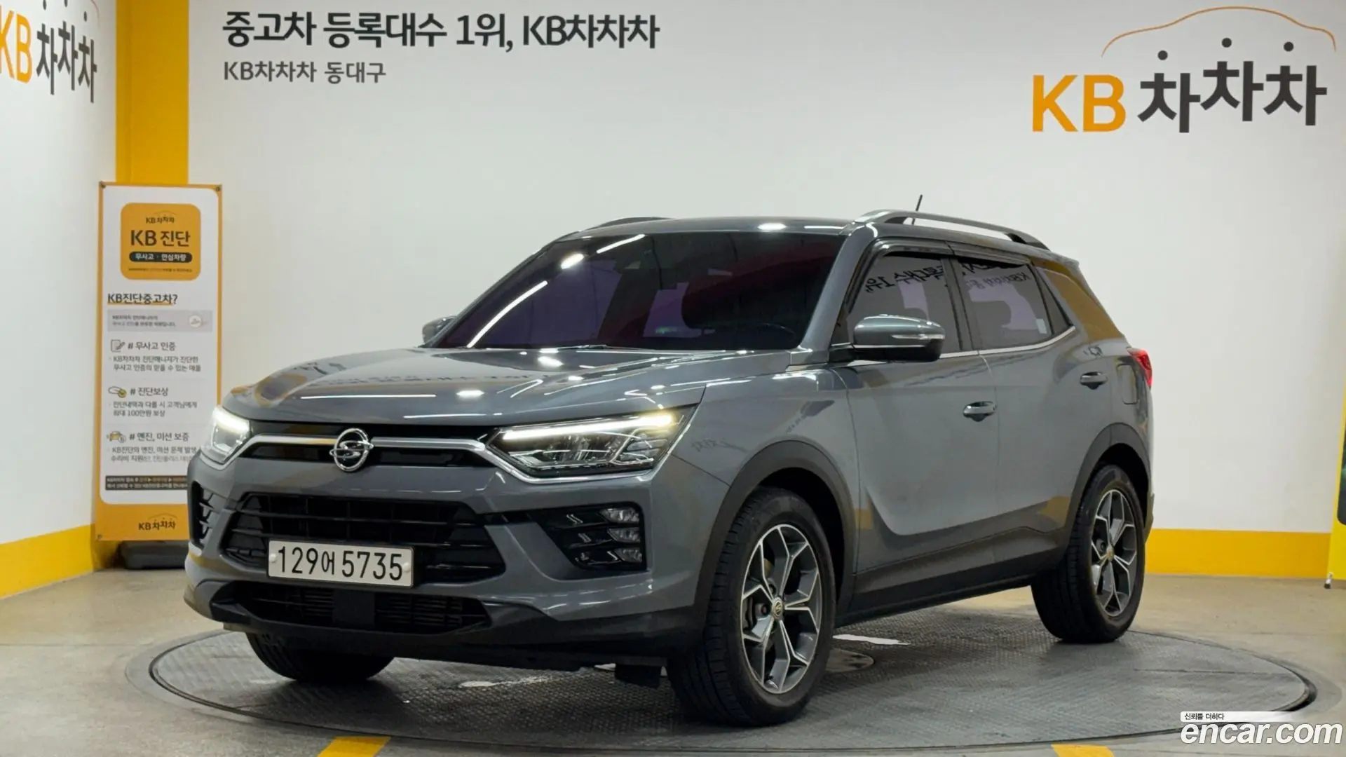 Main__Slider__Photo:KORANDO KG Mobility 2019.7-0