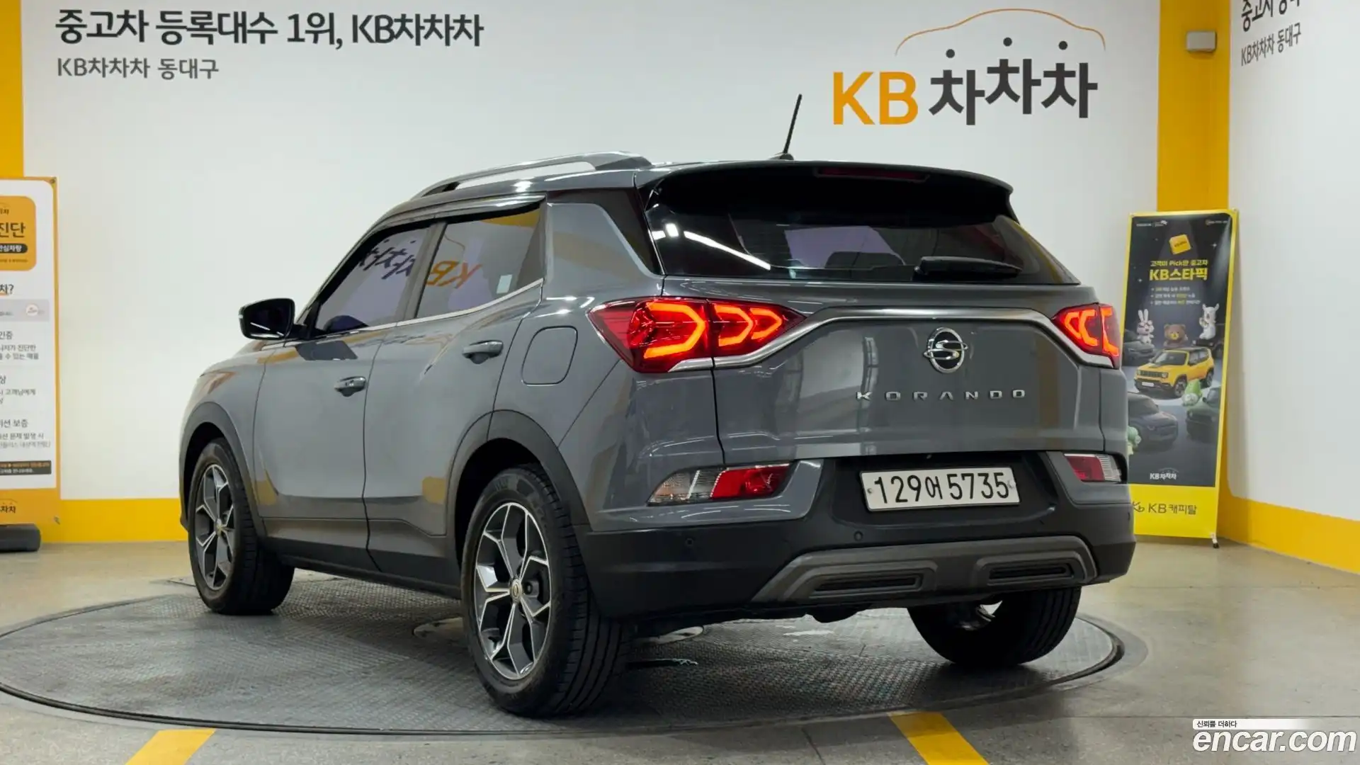 KORANDO KG Mobility 2019.7-OUTER-002