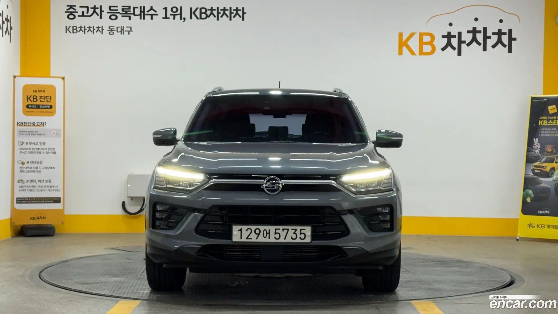 KORANDO KG Mobility 2019.7-OUTER-003