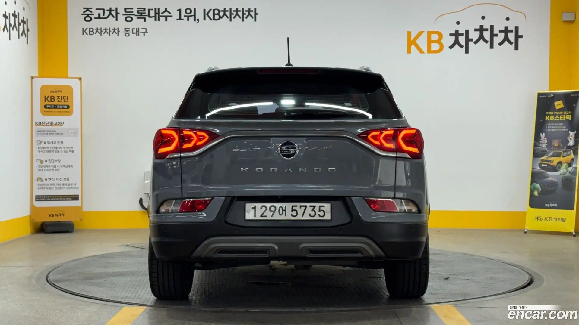 KORANDO KG Mobility 2019.7-OUTER-004