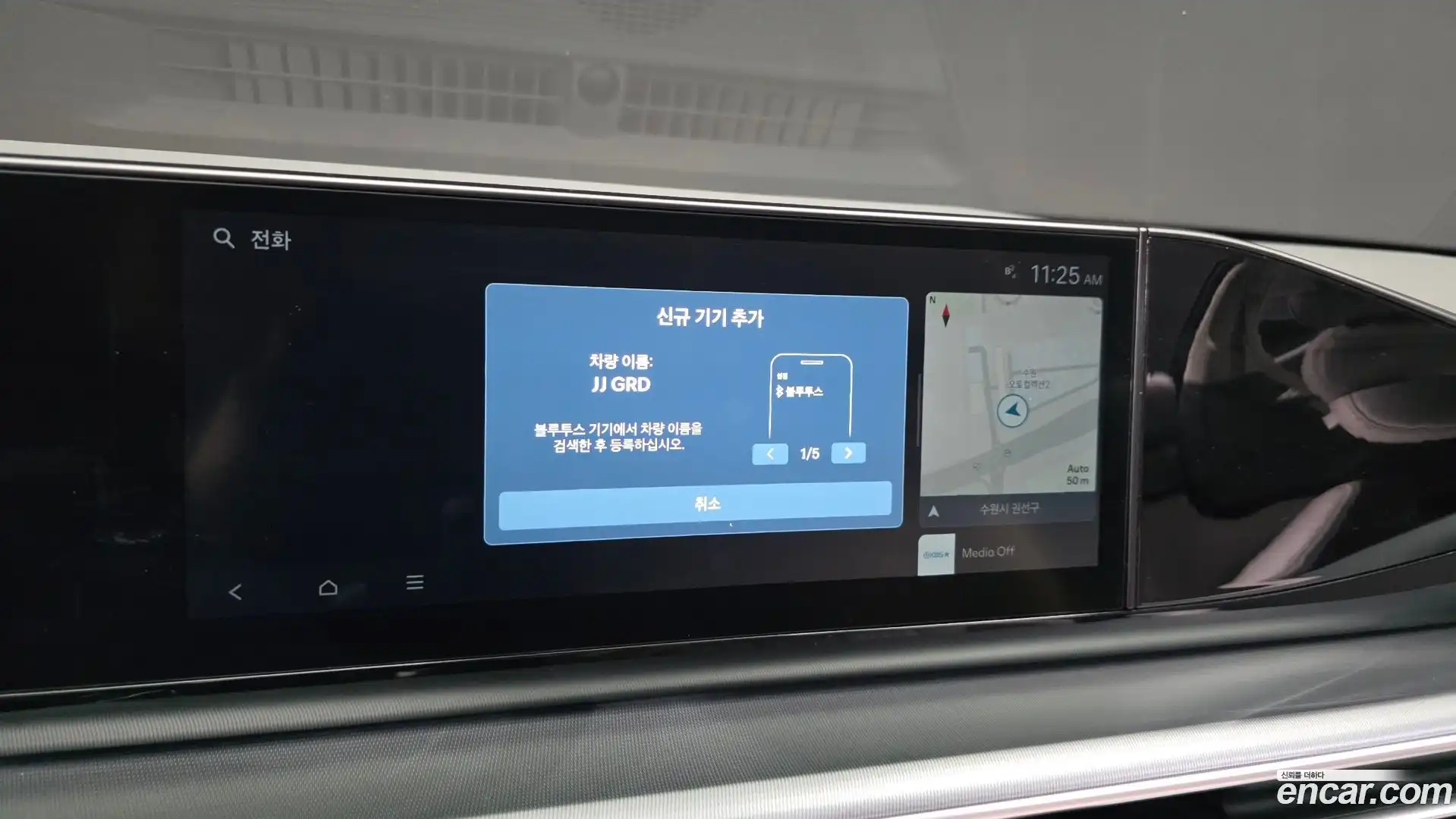 Grandeur Hyundai 2024.11-OPTION-042