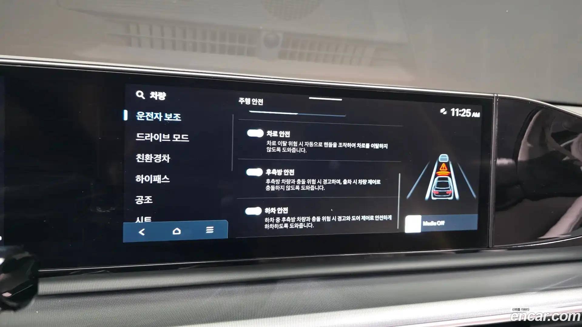 Grandeur Hyundai 2024.11-OPTION-046