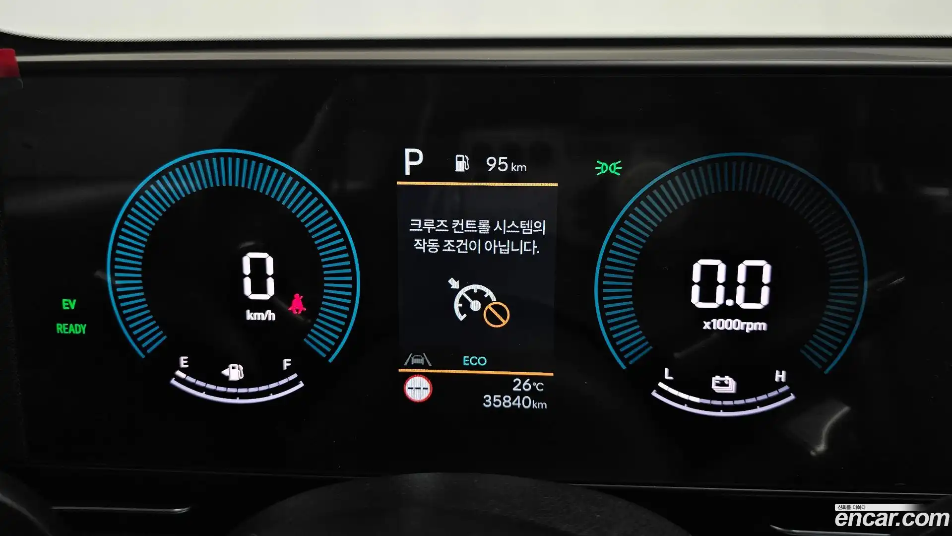 Kona Hyundai 2024.6-INNER-008