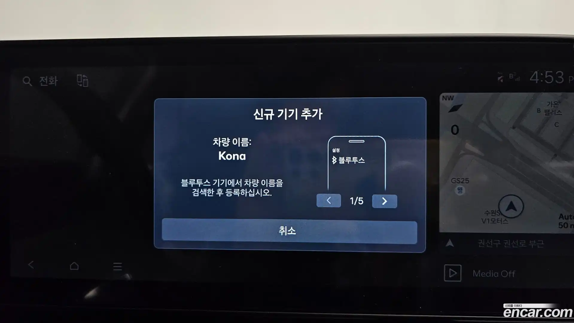 Kona Hyundai 2024.6-OPTION-045