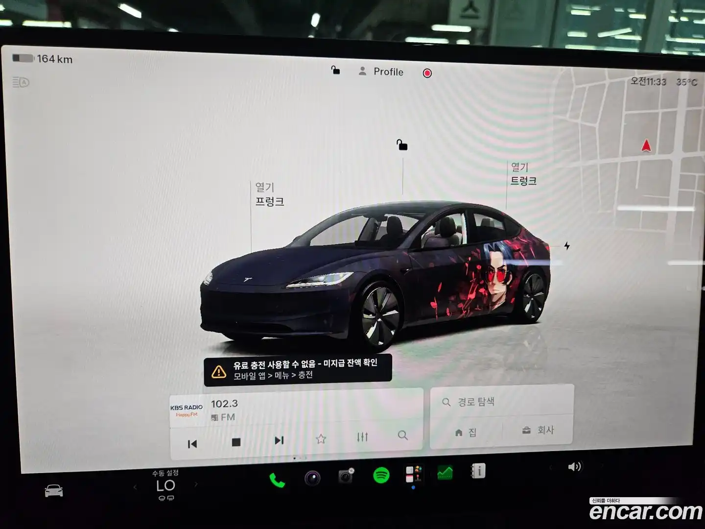 Model 3 Tesla 2025.11-INNER-007