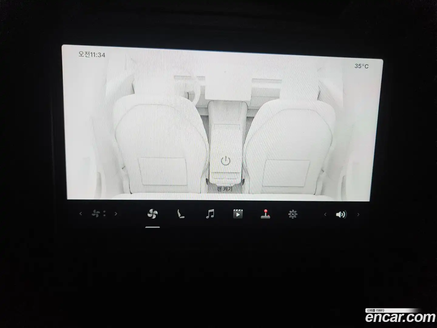 Model 3 Tesla 2025.11-INNER-008