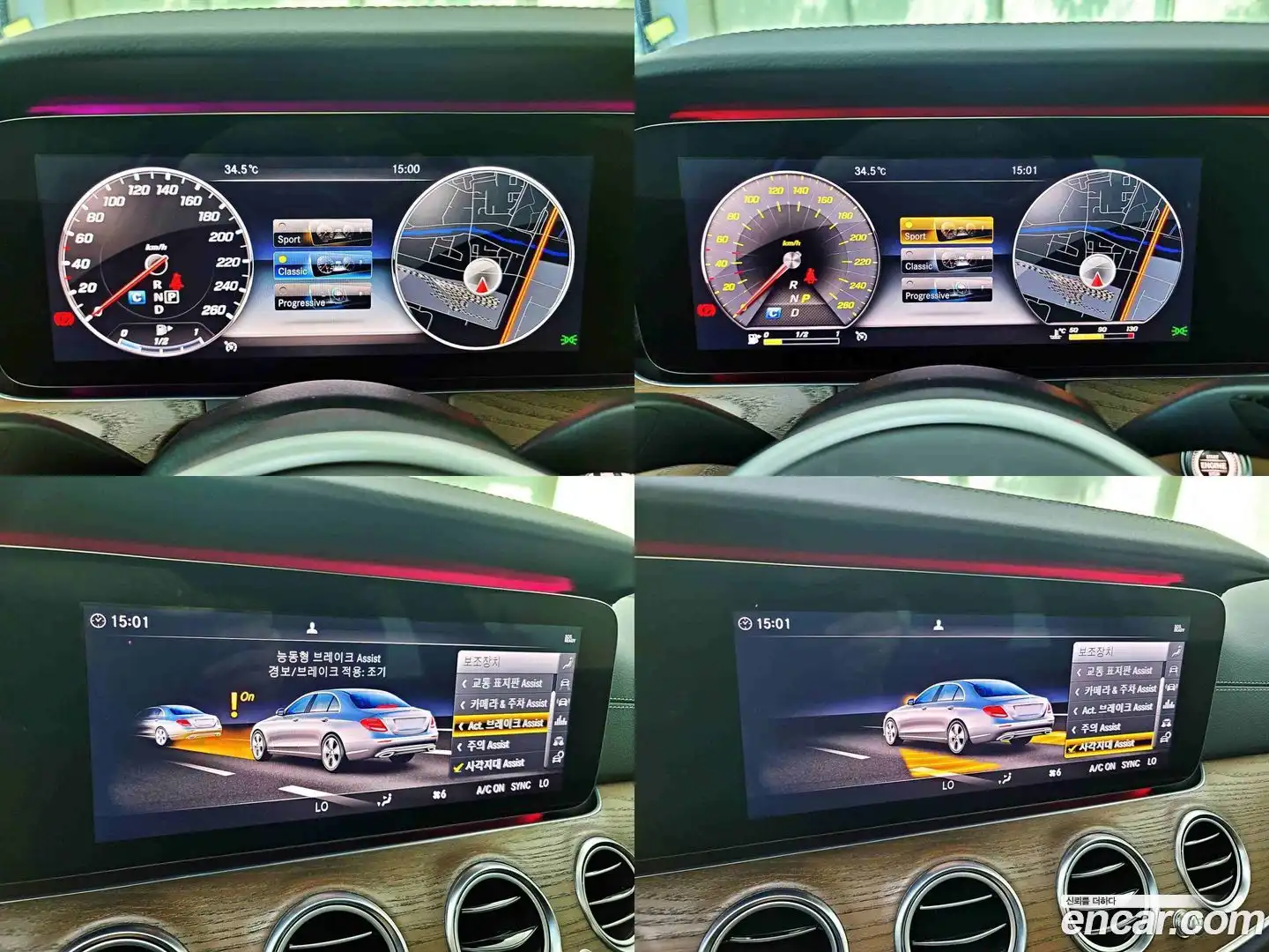 E-Class Mercedes-Benz 2019.0-OPTION-016