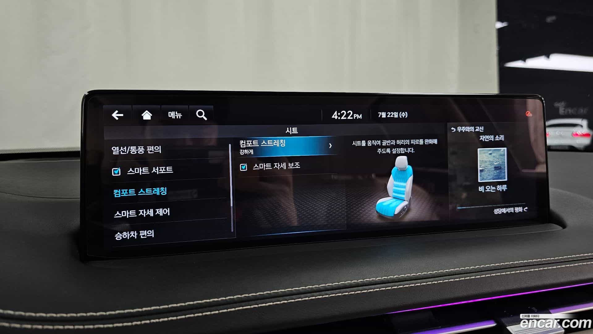 GV70 Genesis 2021.3-OPTION-042