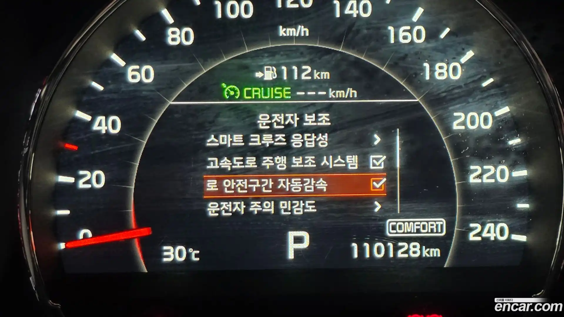 Sorento Kia 2018.6-OPTION-017