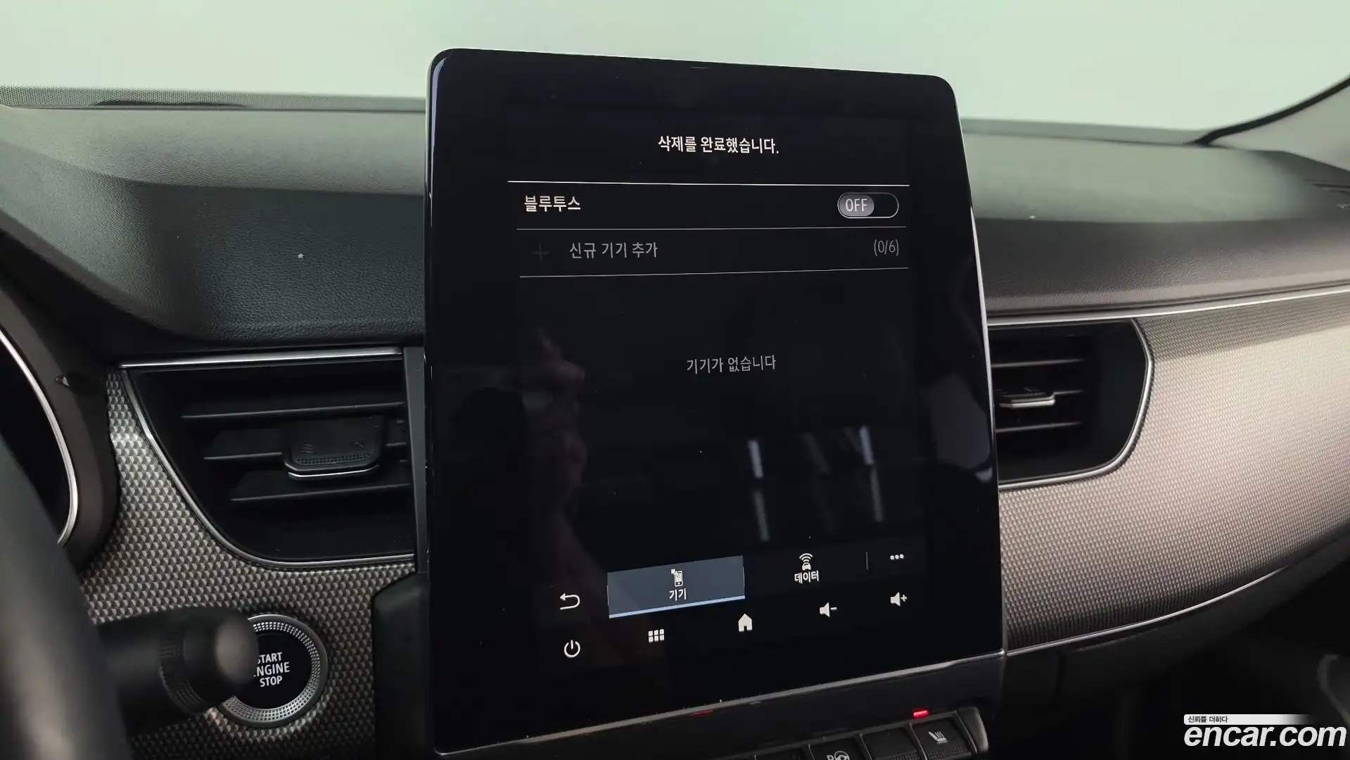 XM3 Renault Korea 2022.10-OPTION-020