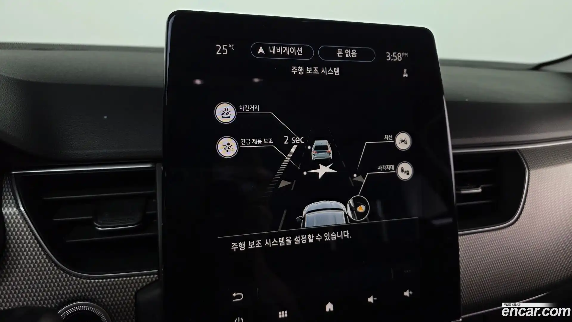 XM3 Renault Korea 2022.10-OPTION-021