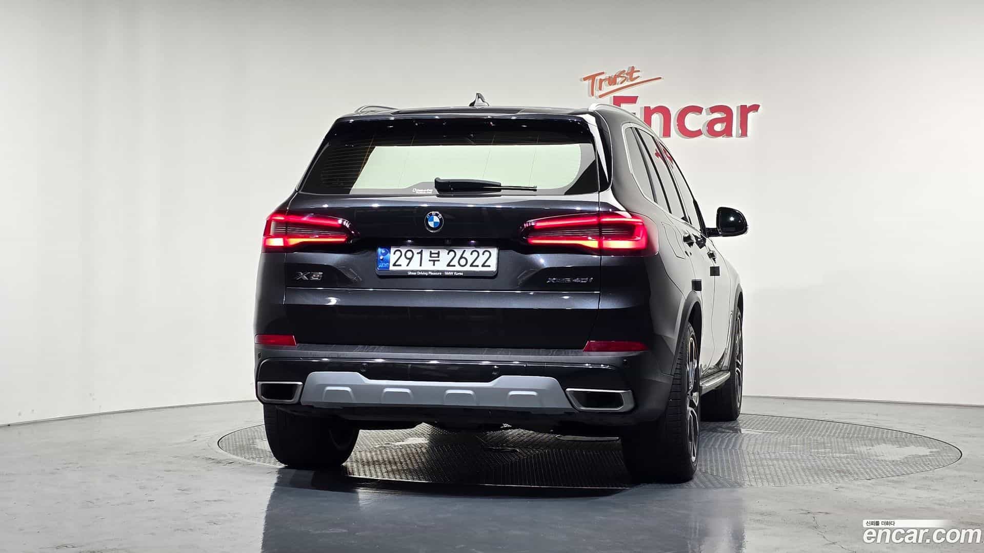 X5 BMW 2023.1-OUTER-004