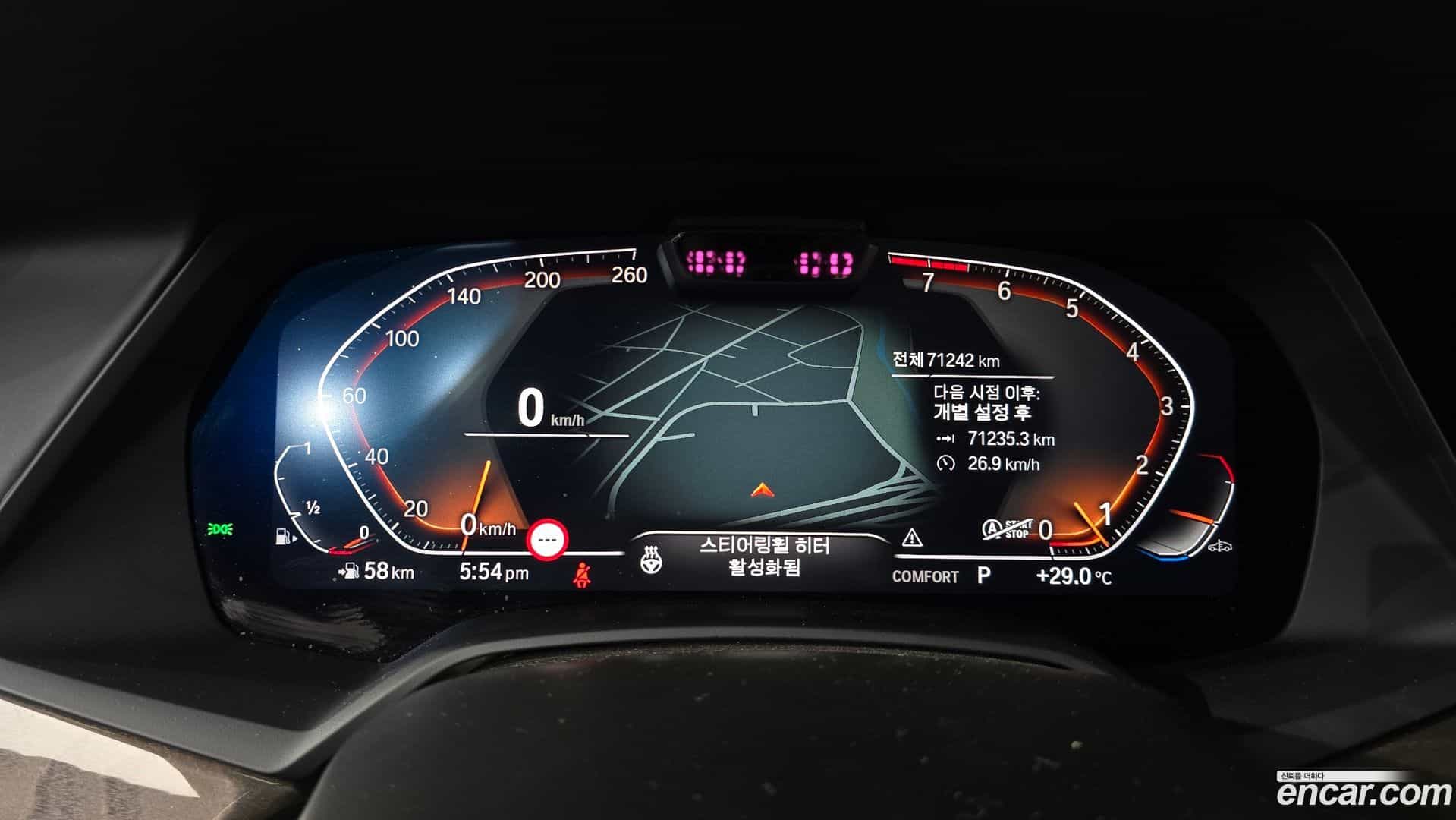 X5 BMW 2023.1-INNER-008