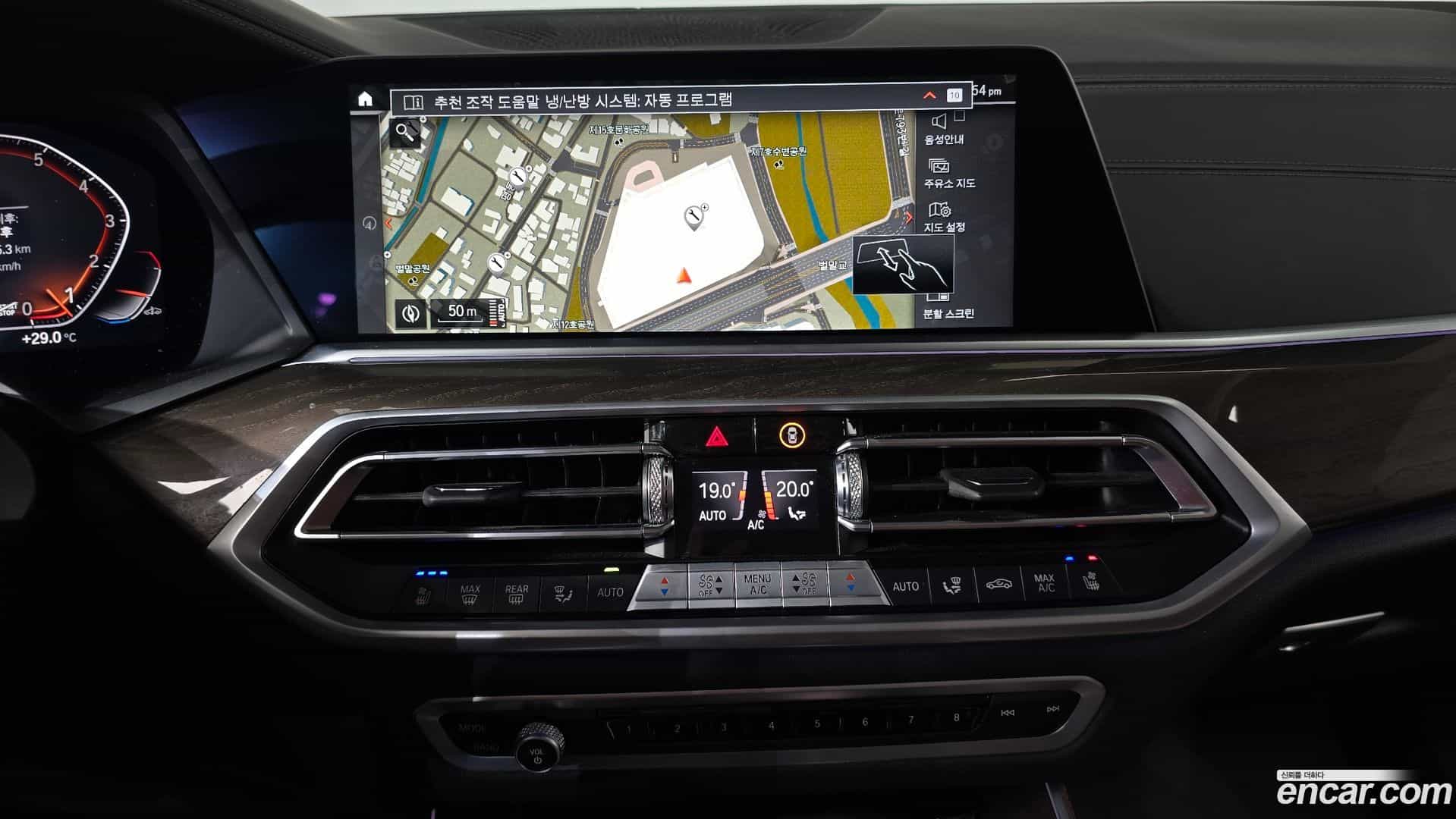 X5 BMW 2023.1-OPTION-015