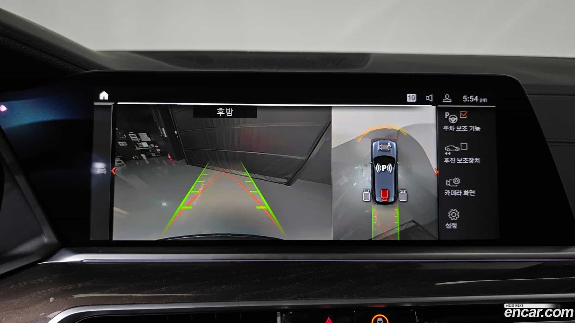 X5 BMW 2023.1-OPTION-017