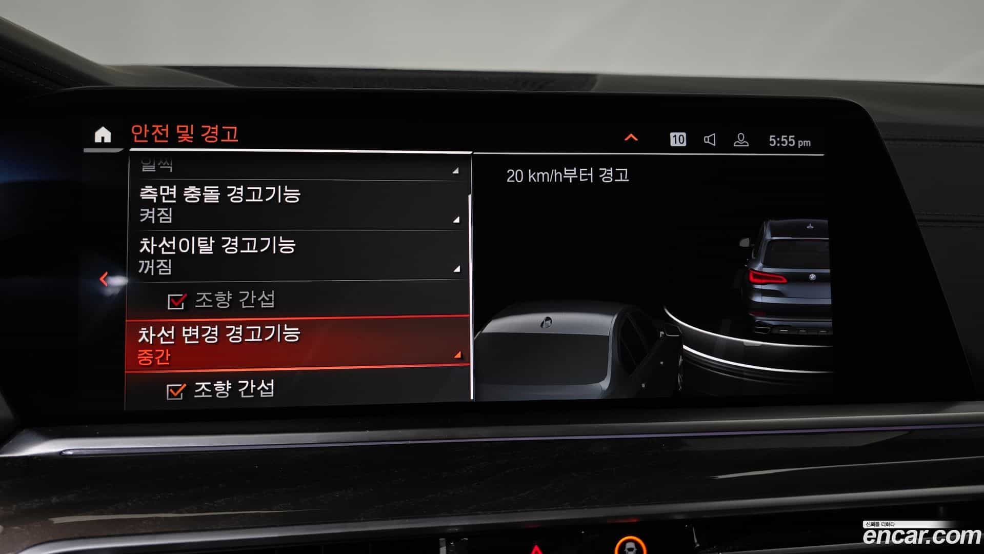 X5 BMW 2023.1-OPTION-041