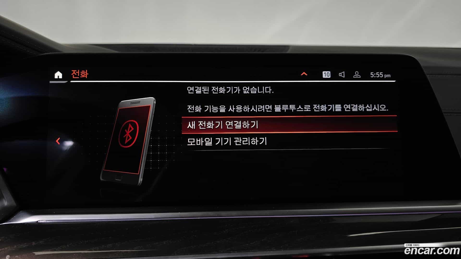X5 BMW 2023.1-OPTION-042