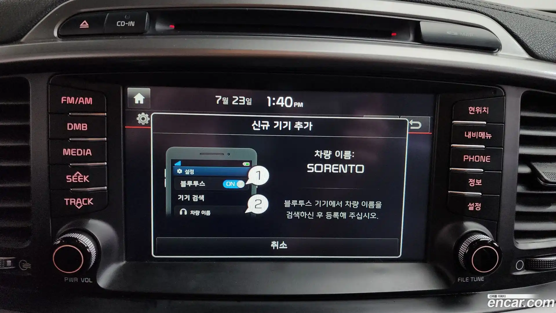 Sorento Kia 2015.0-OPTION-043