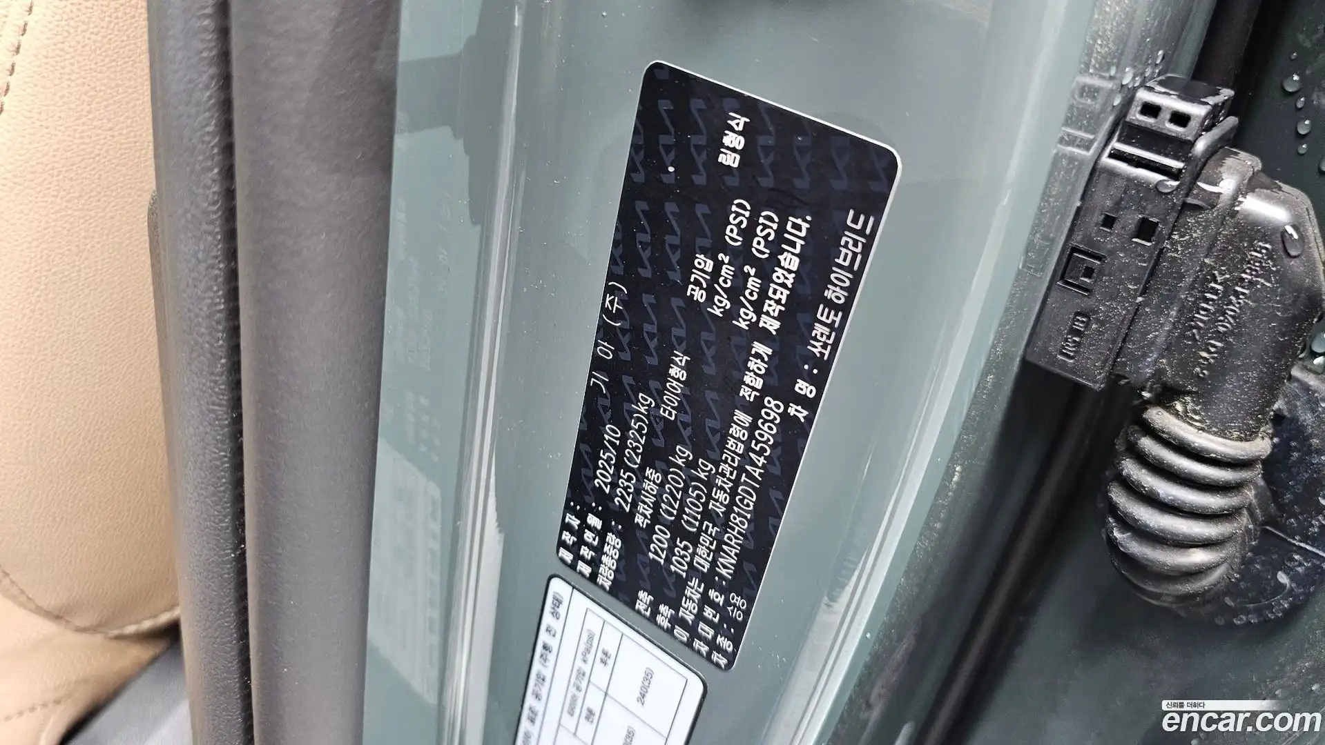 Sorento Kia 2026.5-INNER-036