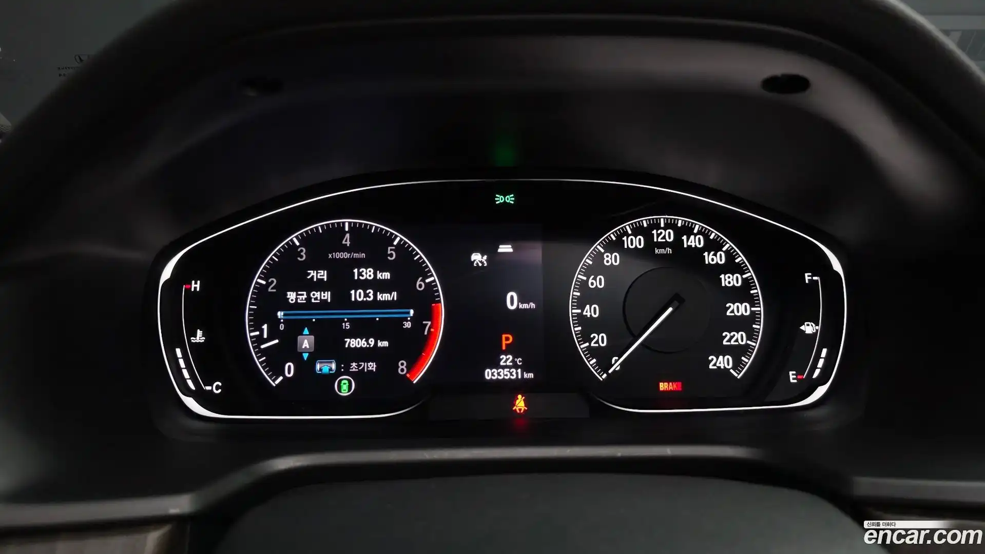 Accord Honda 2021.2-INNER-008