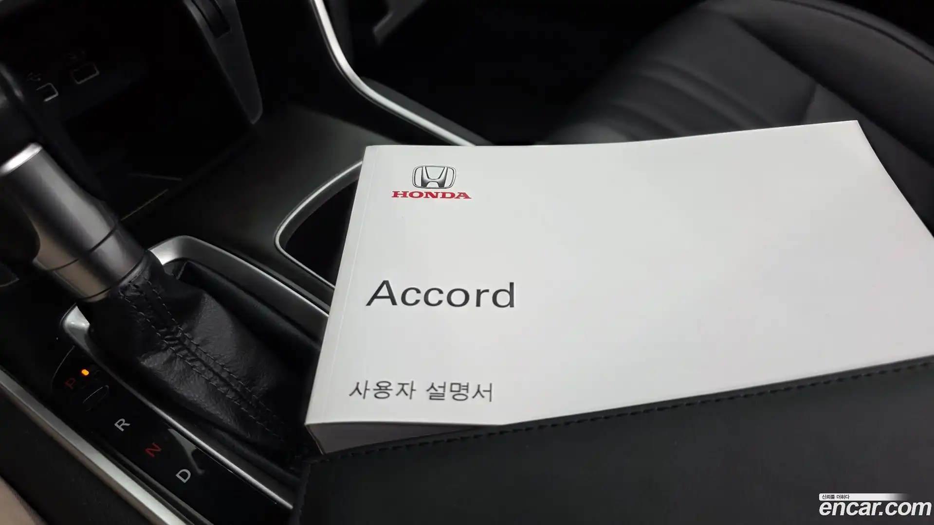 Accord Honda 2021.2-OPTION-046