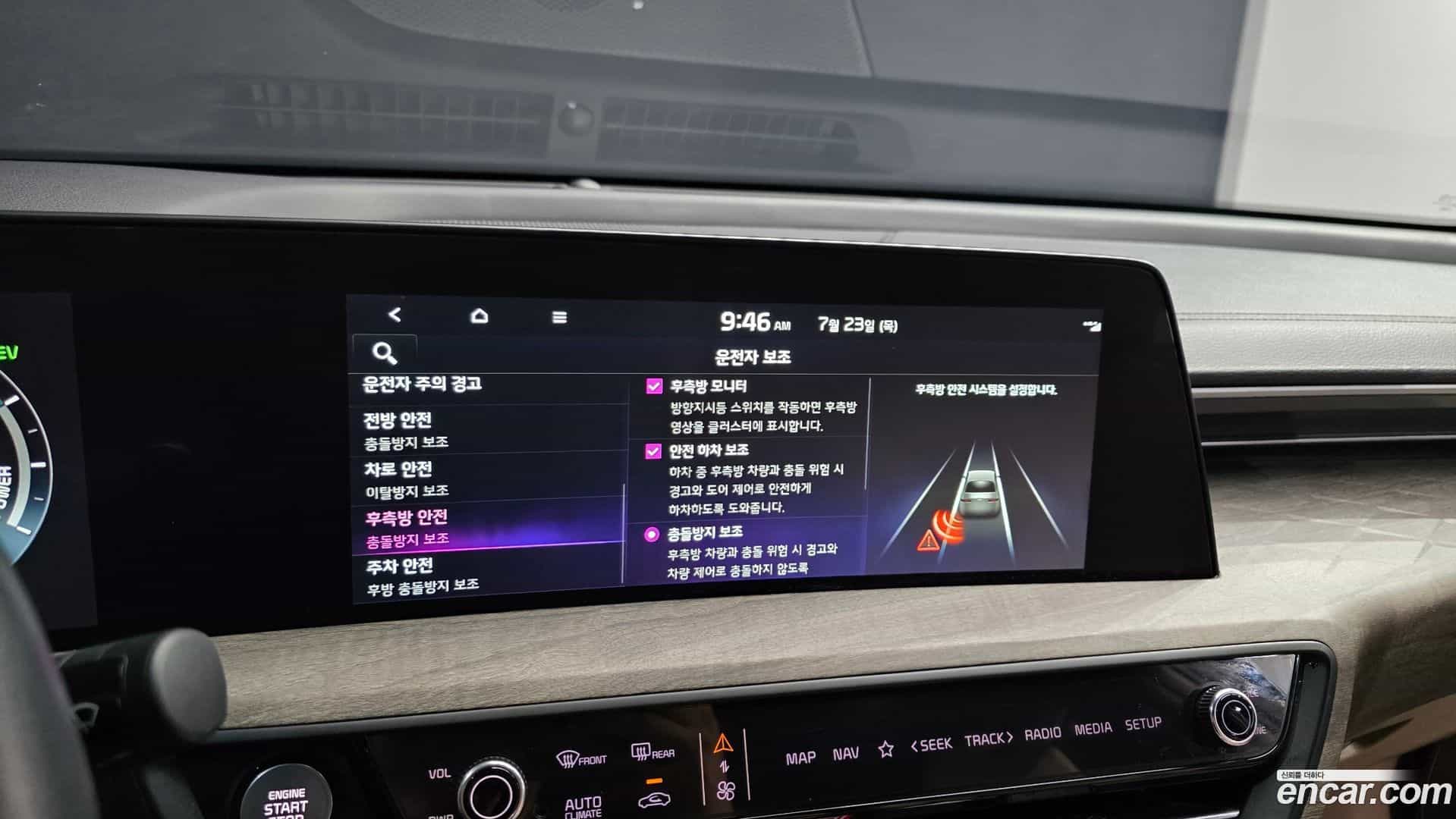 K8 Kia 2023.5-OPTION-019
